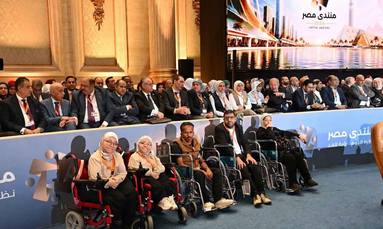 منتدى مصر 2026