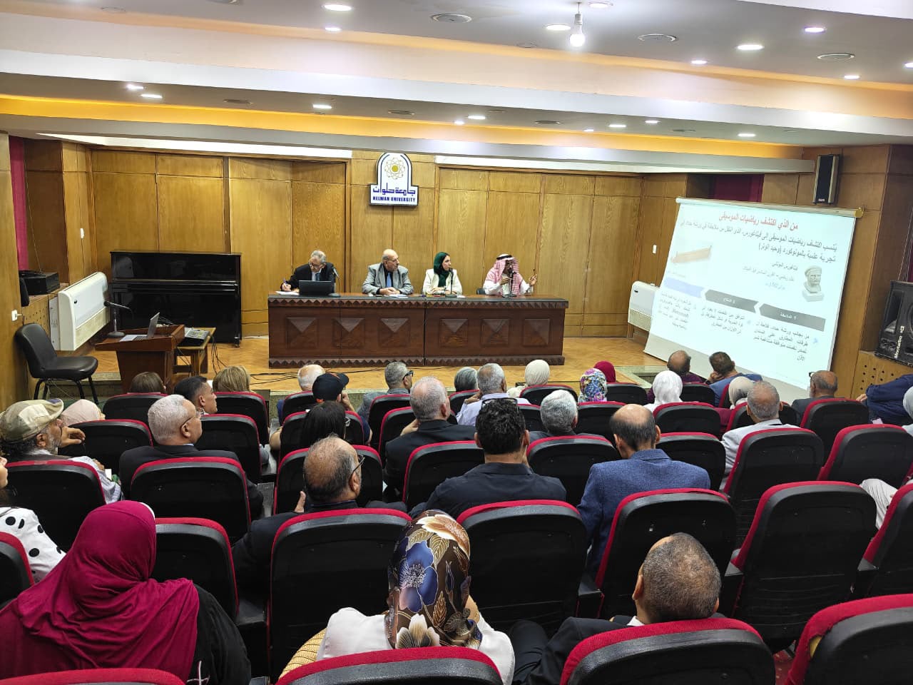 ندوة علمية بجامعة العاصمة تبحث المصطلحات الموسيقية وجذور الموسيقى العربية