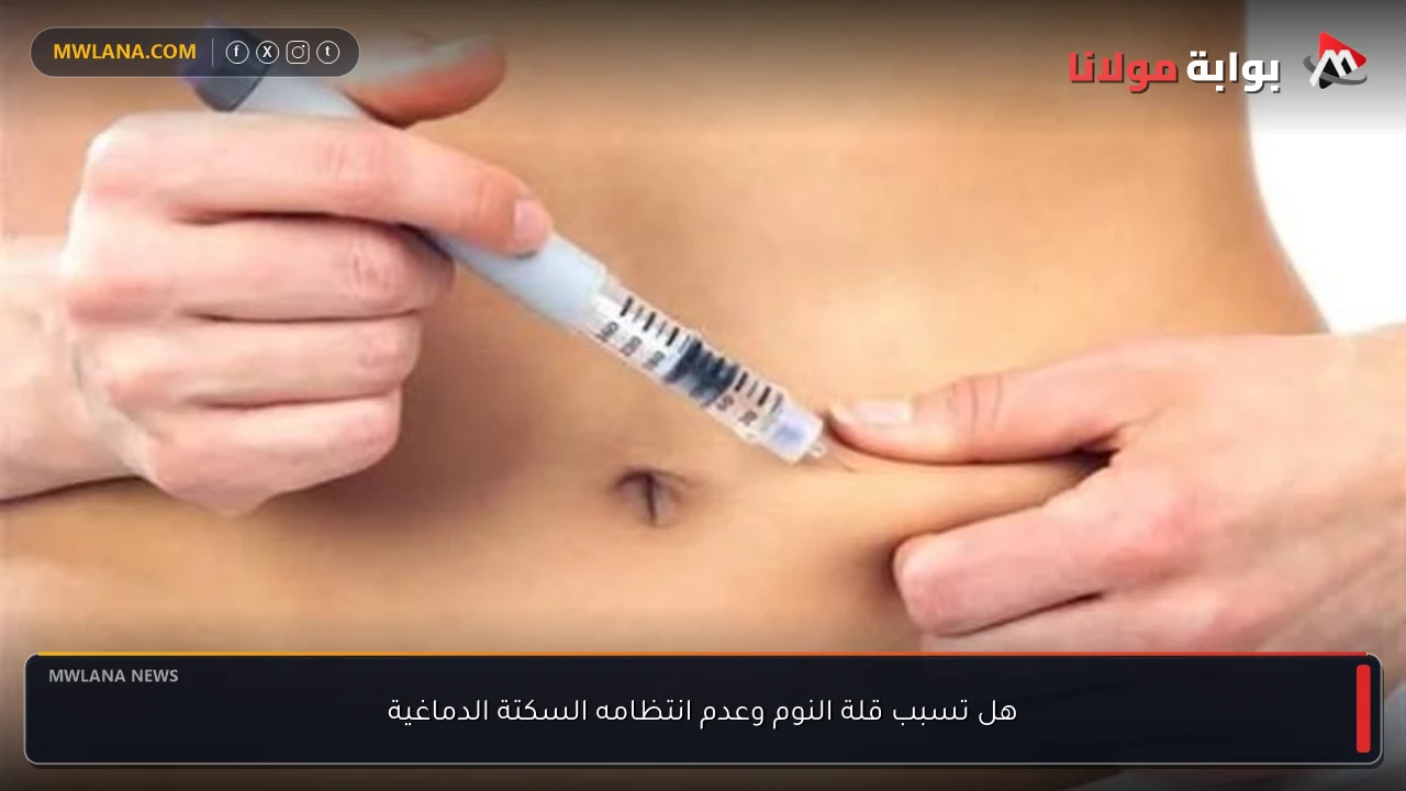 هل تسبب قلة النوم وعدم انتظامه السكتة الدماغية