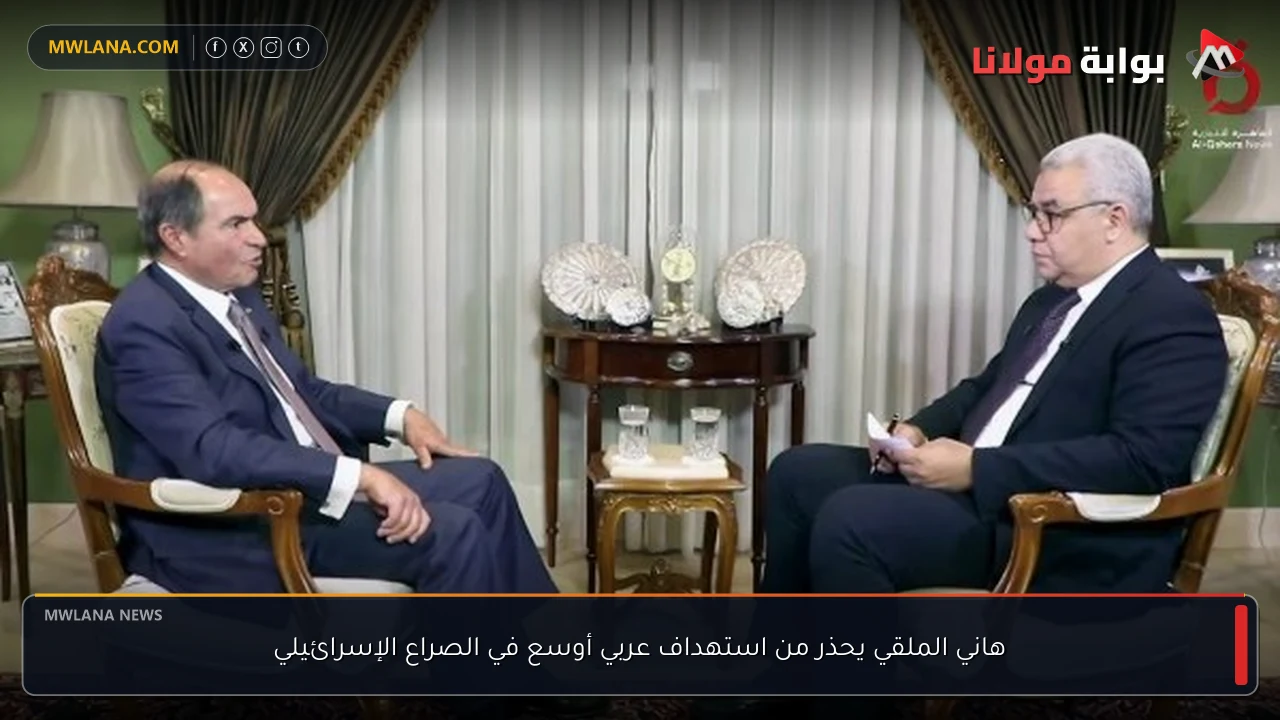 هاني الملقي يحذر من استهداف عربي أوسع في الصراع الإسرائيلي