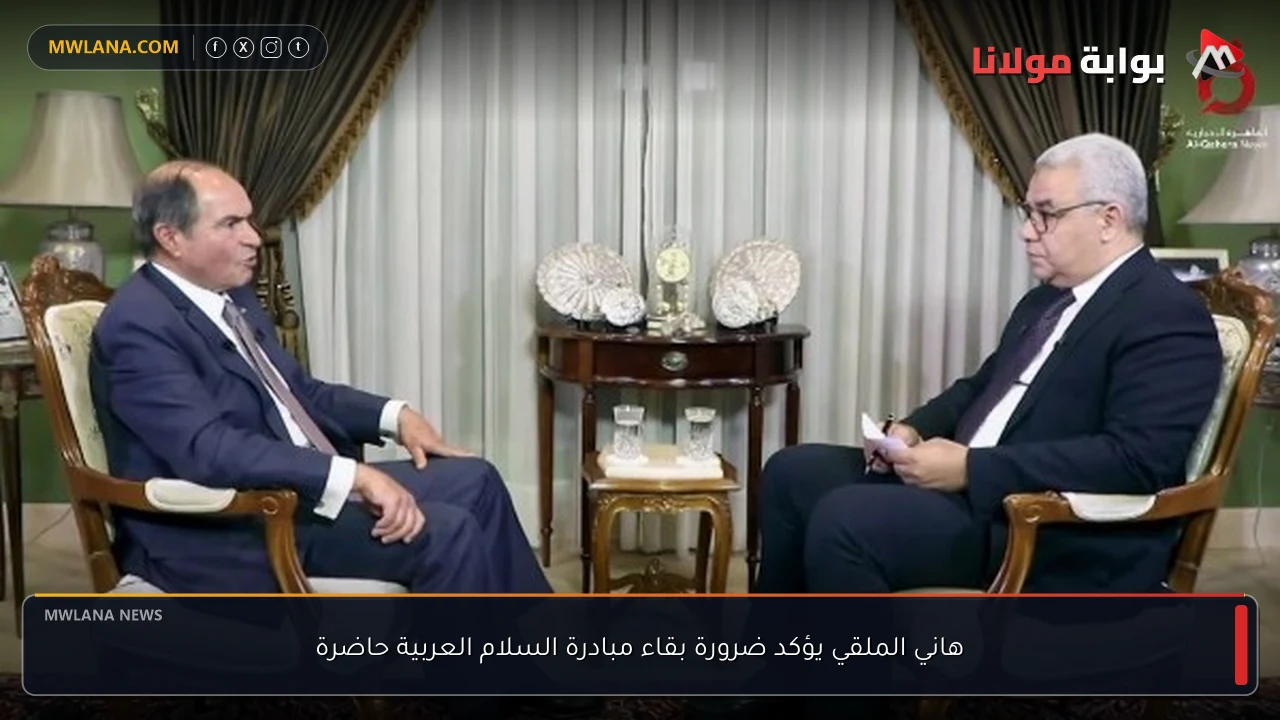 هاني الملقي يؤكد ضرورة بقاء مبادرة السلام العربية حاضرة