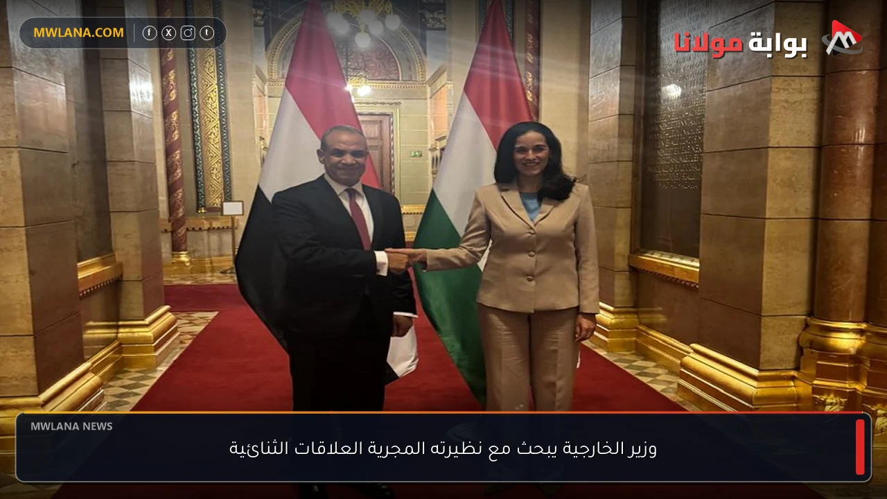 وزير الخارجية يبحث مع نظيرته المجرية العلاقات الثنائية