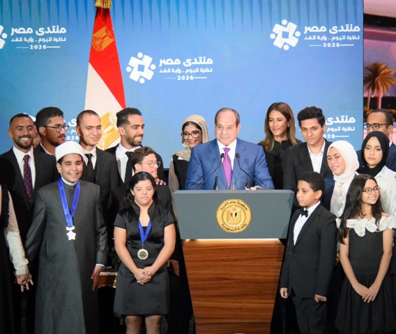 السيد الرئيس السيسي خلال الجلسة الختامية لمنتدي مصر 2026