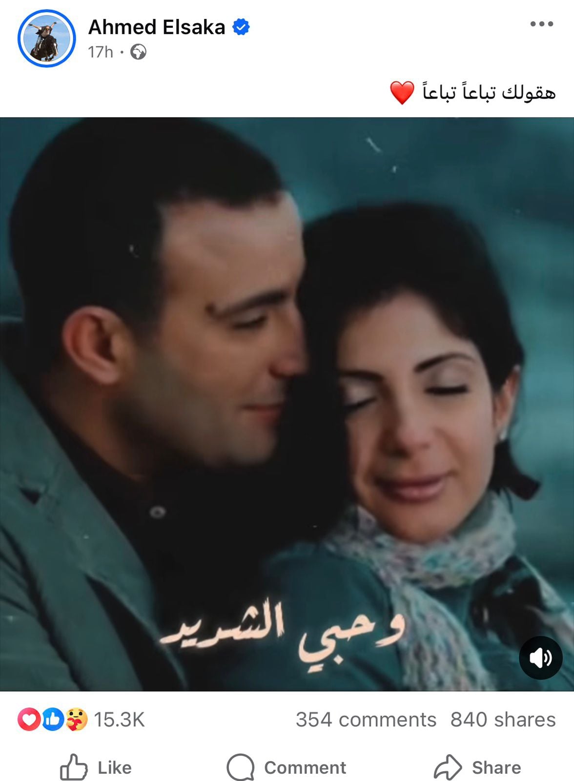 أحمد السقا أحمد السقا