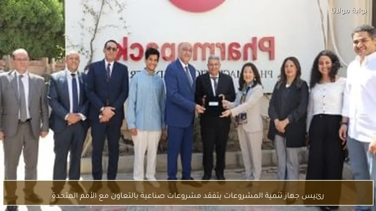رئيس جهاز تنمية المشروعات يتفقد مشروعات صناعية بالتعاون مع الأمم المتحدة