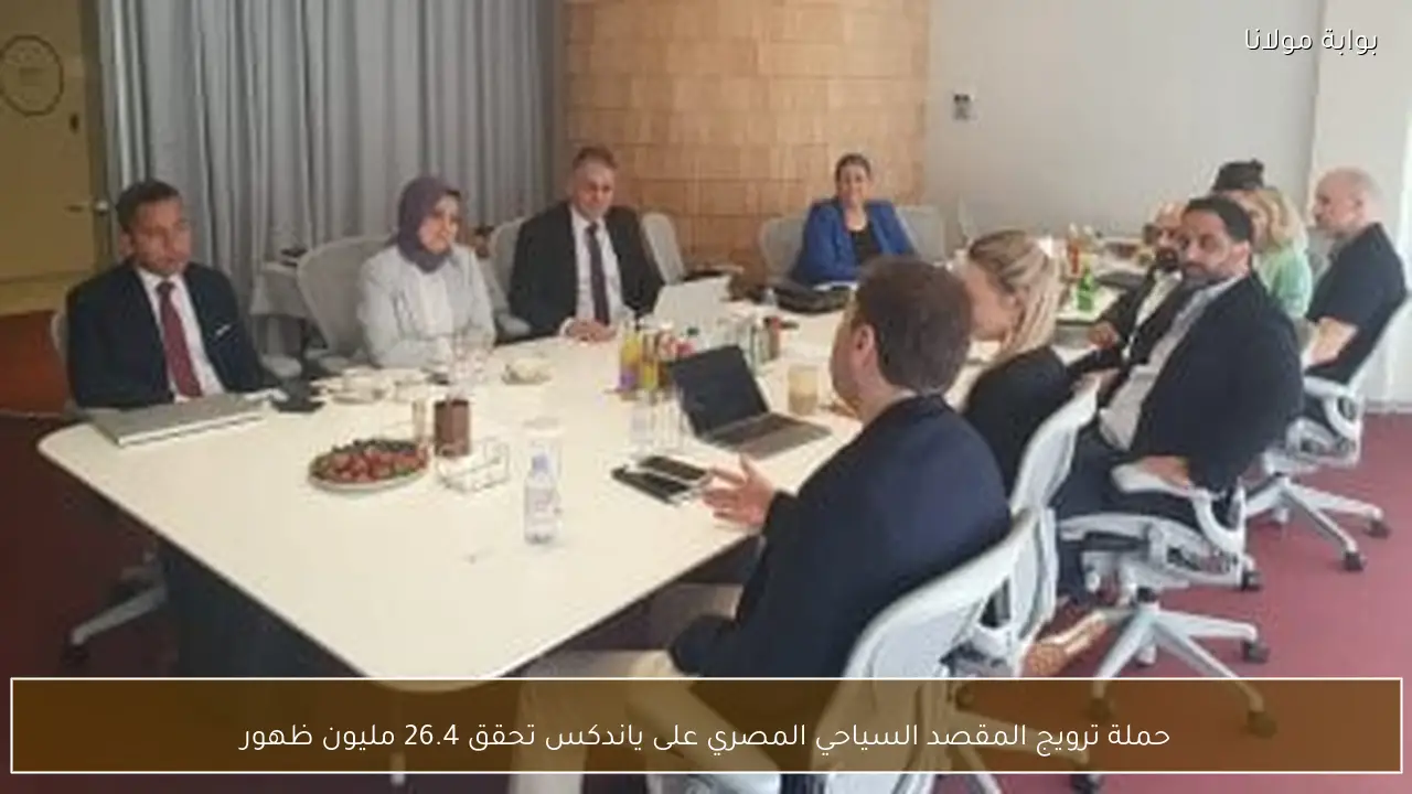 حملة ترويج المقصد السياحي المصري على ياندكس تحقق 26.4 مليون ظهور