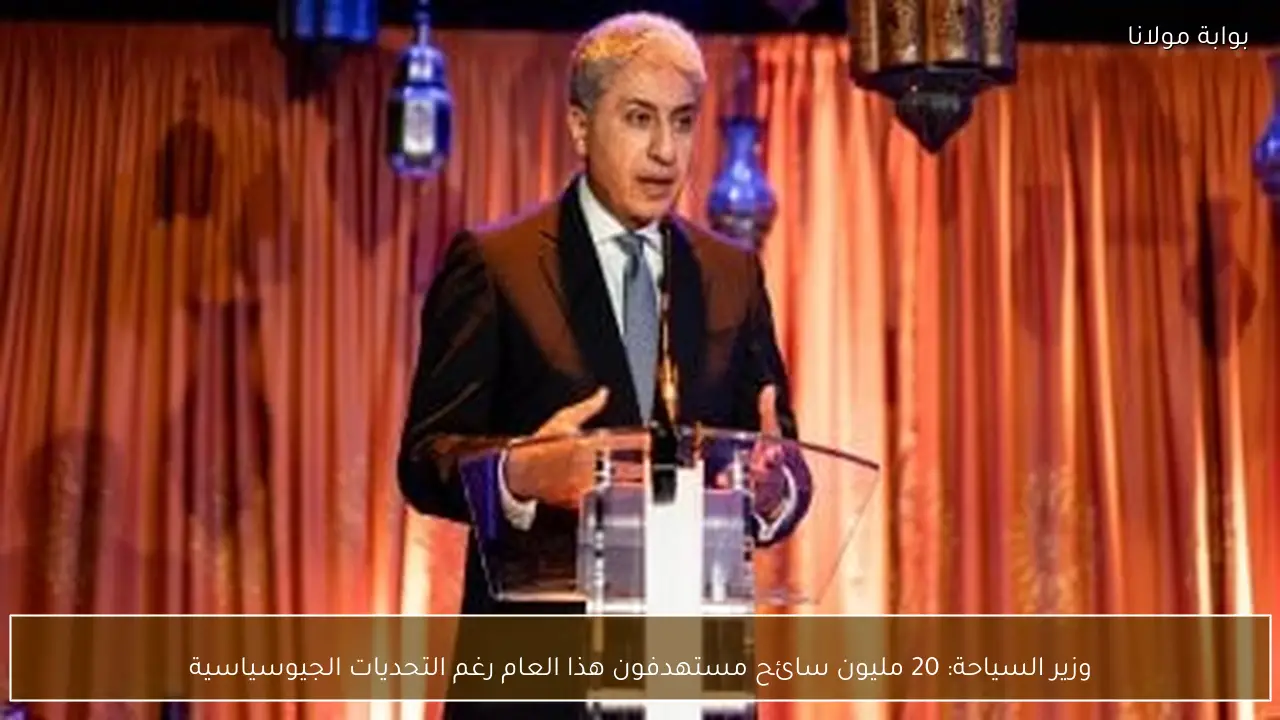 وزير السياحة: 20 مليون سائح مستهدفون هذا العام رغم التحديات الجيوسياسية