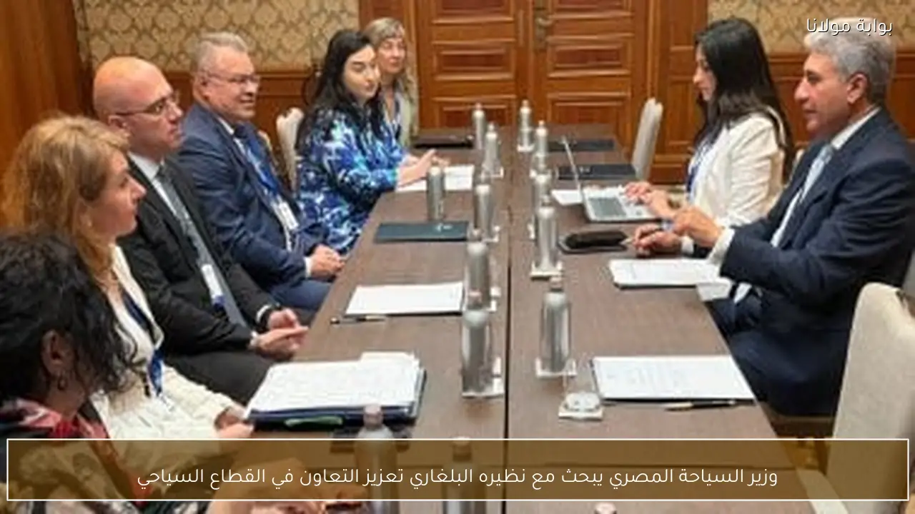 وزير السياحة المصري يبحث مع نظيره البلغاري تعزيز التعاون في القطاع السياحي