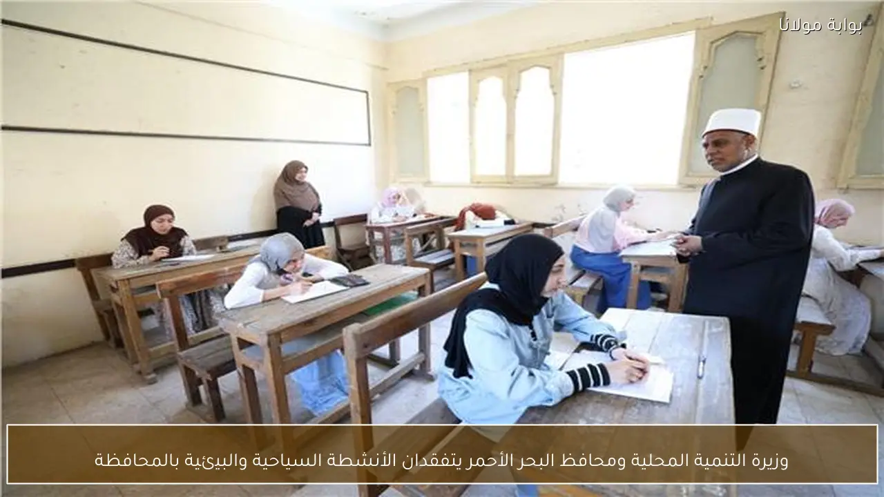 وزيرة التنمية المحلية ومحافظ البحر الأحمر يتفقدان الأنشطة السياحية والبيئية بالمحافظة