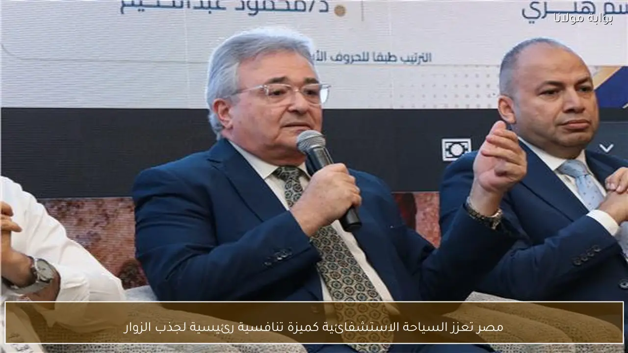 مصر تعزز السياحة الاستشفائية كميزة تنافسية رئيسية لجذب الزوار