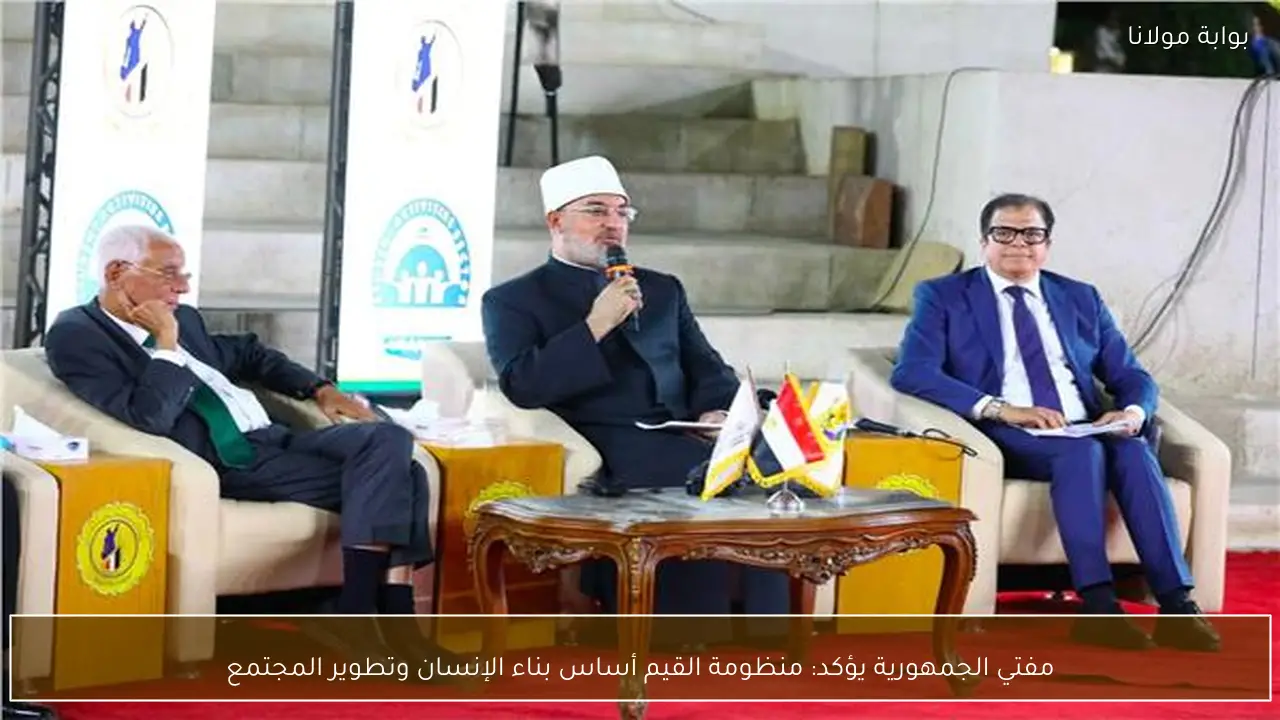 مفتي الجمهورية يؤكد: منظومة القيم أساس بناء الإنسان وتطوير المجتمع