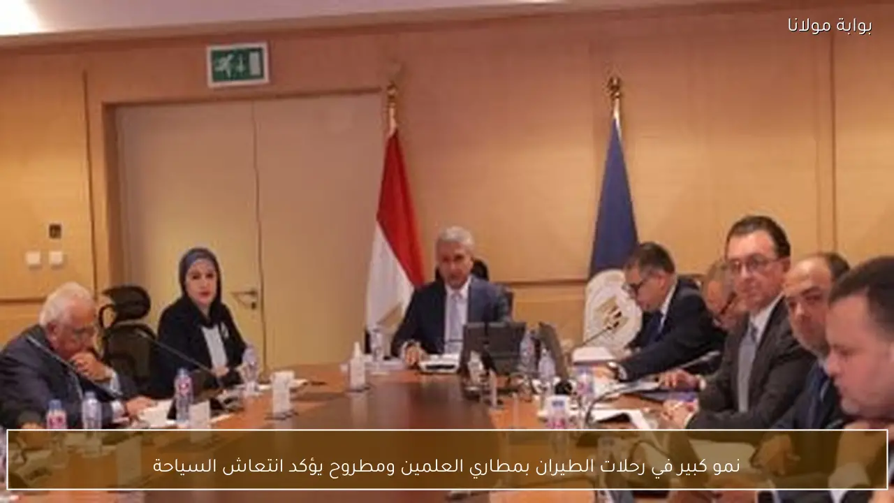 نمو كبير في رحلات الطيران بمطاري العلمين ومطروح يؤكد انتعاش السياحة