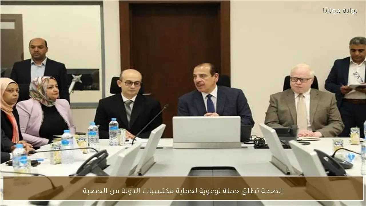 الصحة تطلق حملة توعوية لحماية مكتسبات الدولة من الحصبة