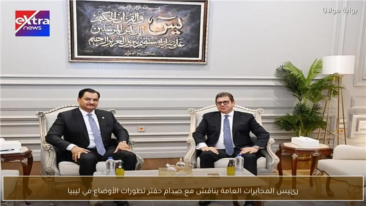رئيس المخابرات العامة يناقش مع صدام حفتر تطورات الأوضاع في ليبيا
