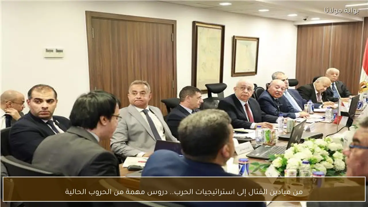 من ميادين القتال إلى استراتيجيات الحرب.. دروس مهمة من الحروب الحالية