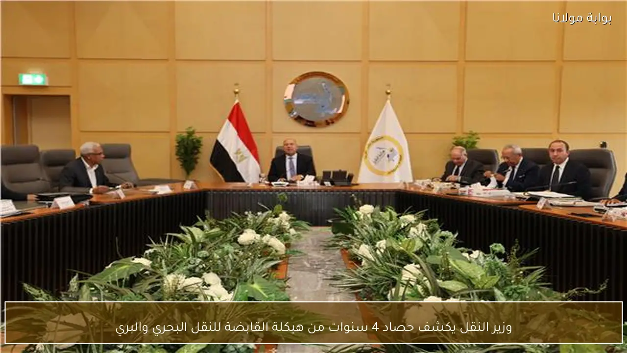 وزير النقل يكشف حصاد 4 سنوات من هيكلة القابضة للنقل البحري والبري