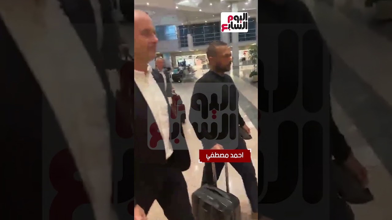 لحظة وصول الدنماركي ياس سوروب مدرب الأهلى الجديد مطار القاهرة