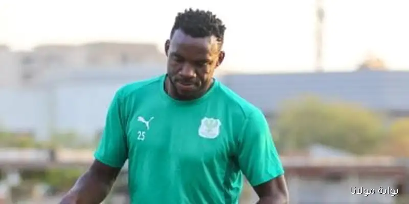 الكوكي يستعد لإشراك كينجسلي إيدوو مهاجم المصري في مواجهة الزمالك