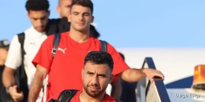 بعثة منتخب مصر تعود إلى القاهرة بعد التعادل مع بوركينا فاسو مع مجموعة من الصور