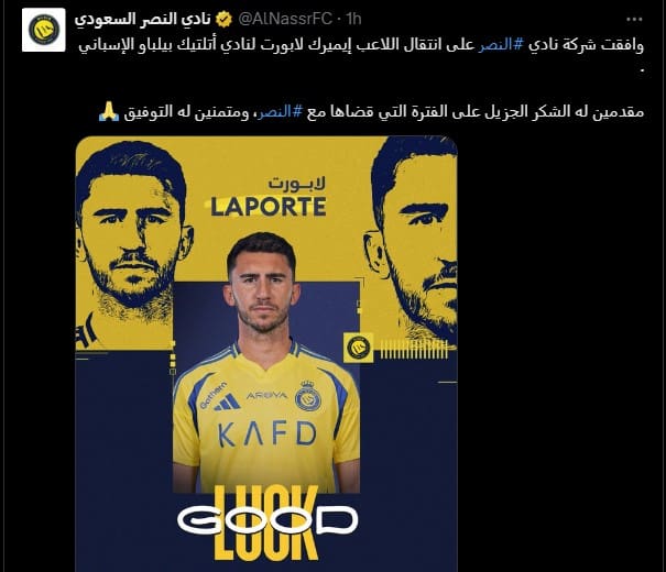 إيمريك لابورت
