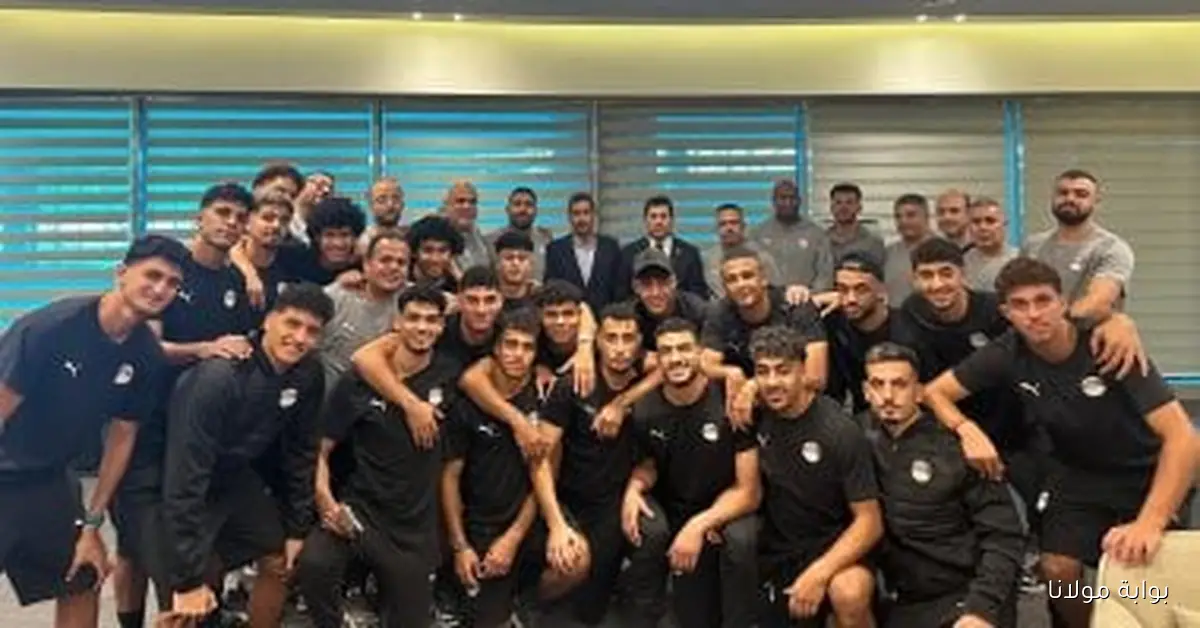 وزير الرياضة يشجع لاعبي منتخب الشباب قبل رحلتهم إلى المونديال