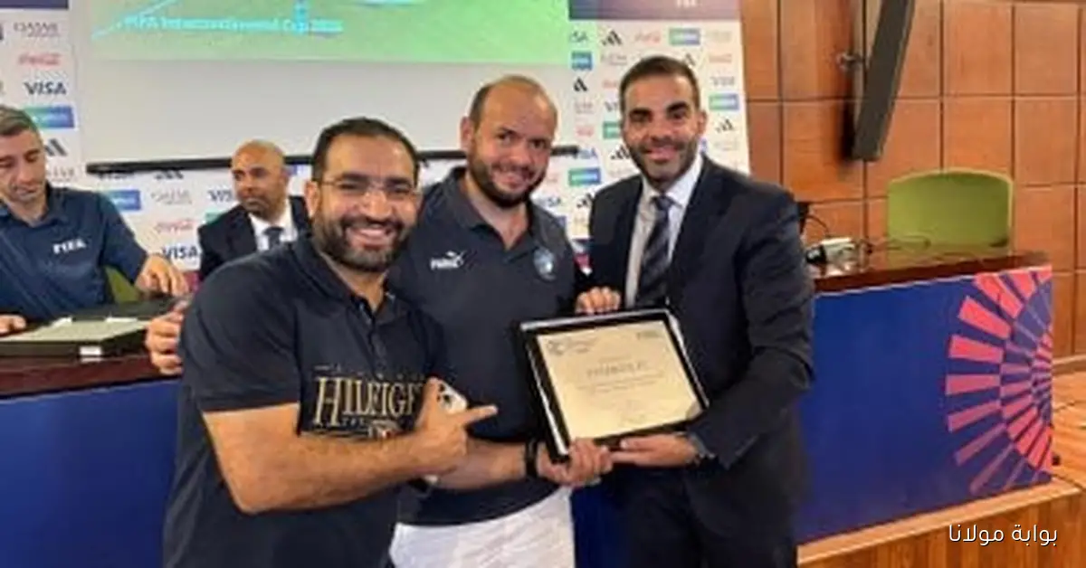 بيراميدز يحصل على شهادة المشاركة في النسخة الجديدة من كأس إنتركونتيننتال