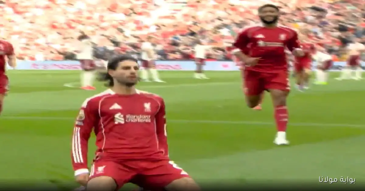 القنوات الناقلة لمباراة ليفربول وبيرنلي اليوم في الدوري الإنجليزي وموعد صافرة الإنطلاق