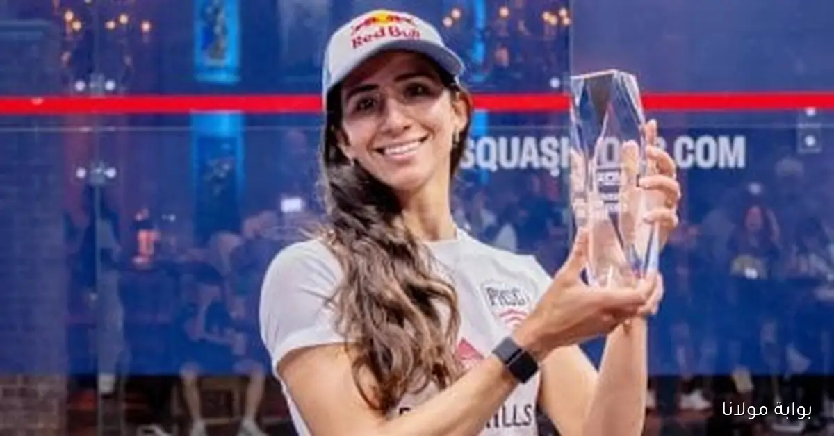 مصطفى عسل ونوران جوهر يواصلان تألقهما في صدارة تصنيف الإسكواش عالمياً