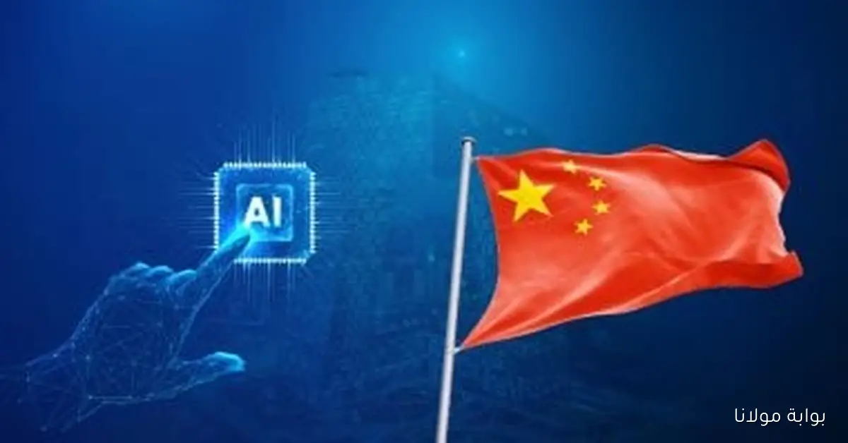 الصين تحقق إنجازًا ملحوظًا بزيادة عدد شركات الذكاء الاصطناعي إلى 5000 خلال 5 سنوات