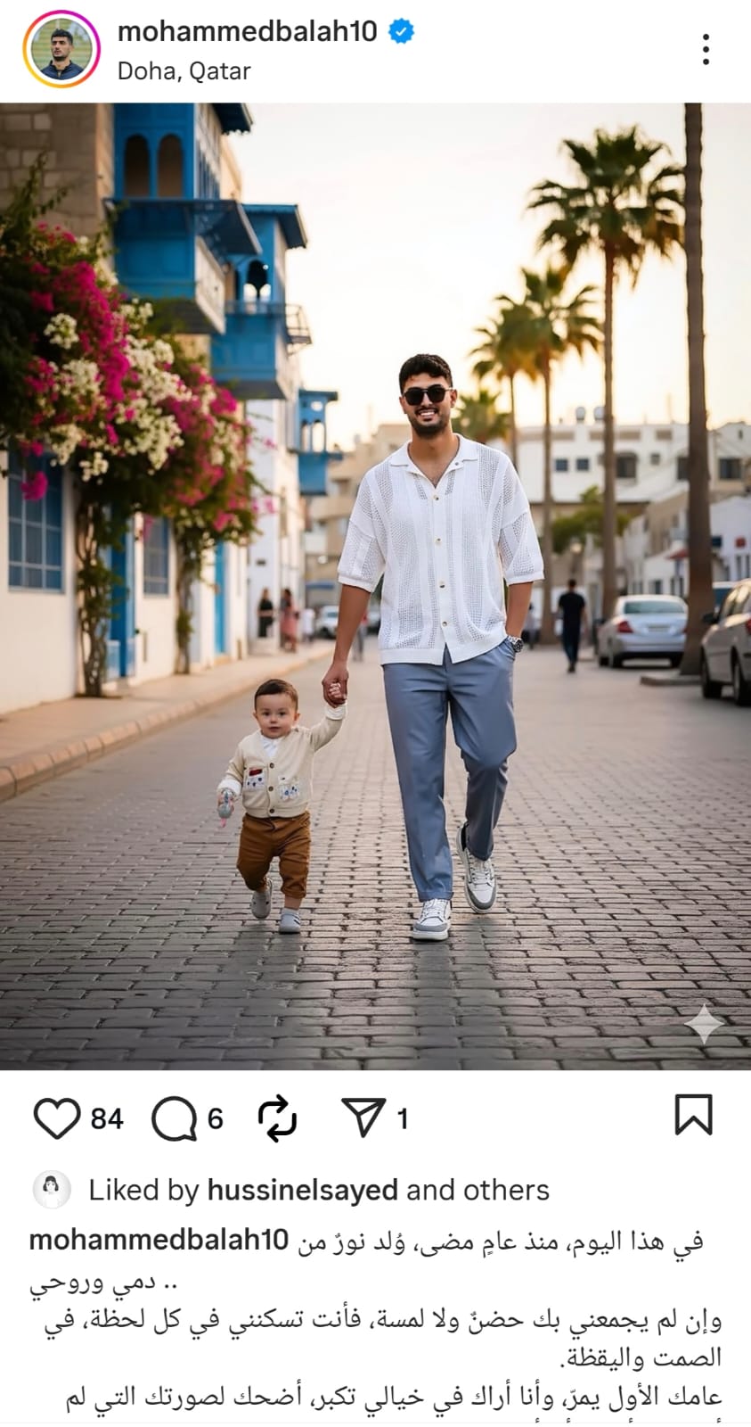 محمد بلح لاعب المقاولون محمد بلح لاعب المقاولون