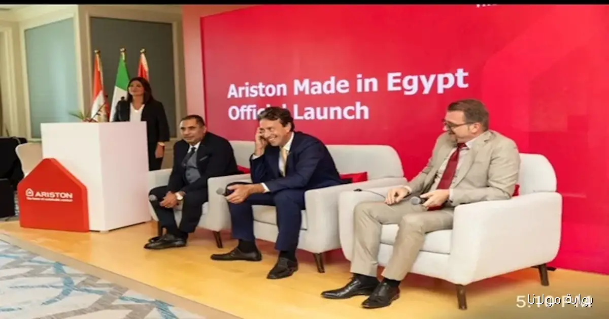 أريستون تبدأ تصنيع سخانات المياه بتكنولوجيا إيطالية متطورة في مصر