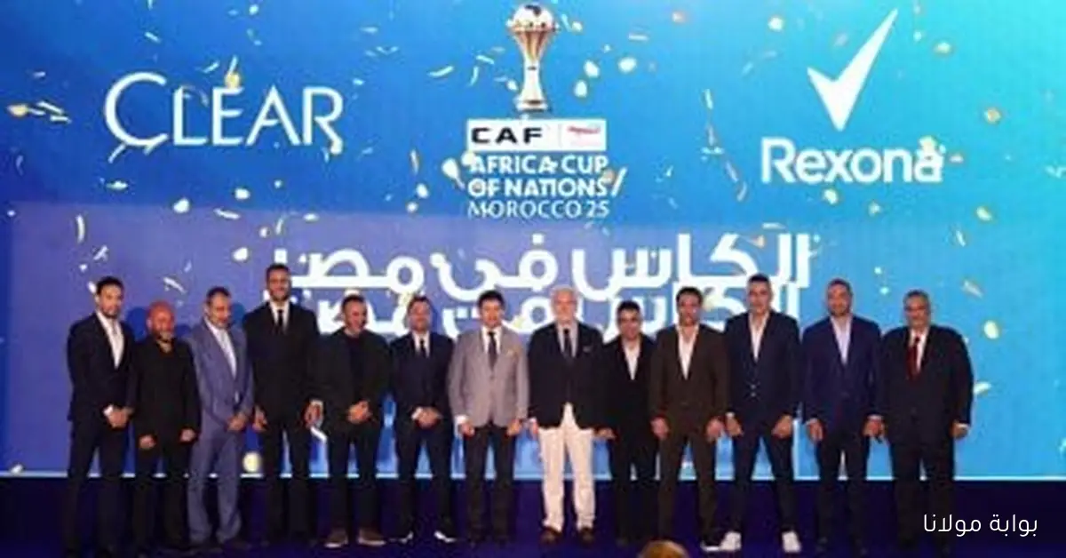 ريكسونا وكلير يعلنان رعايتهما الرسمية لبطولة كأس الأمم الأفريقية للكاف توتال إنرجيز في المغرب 2025