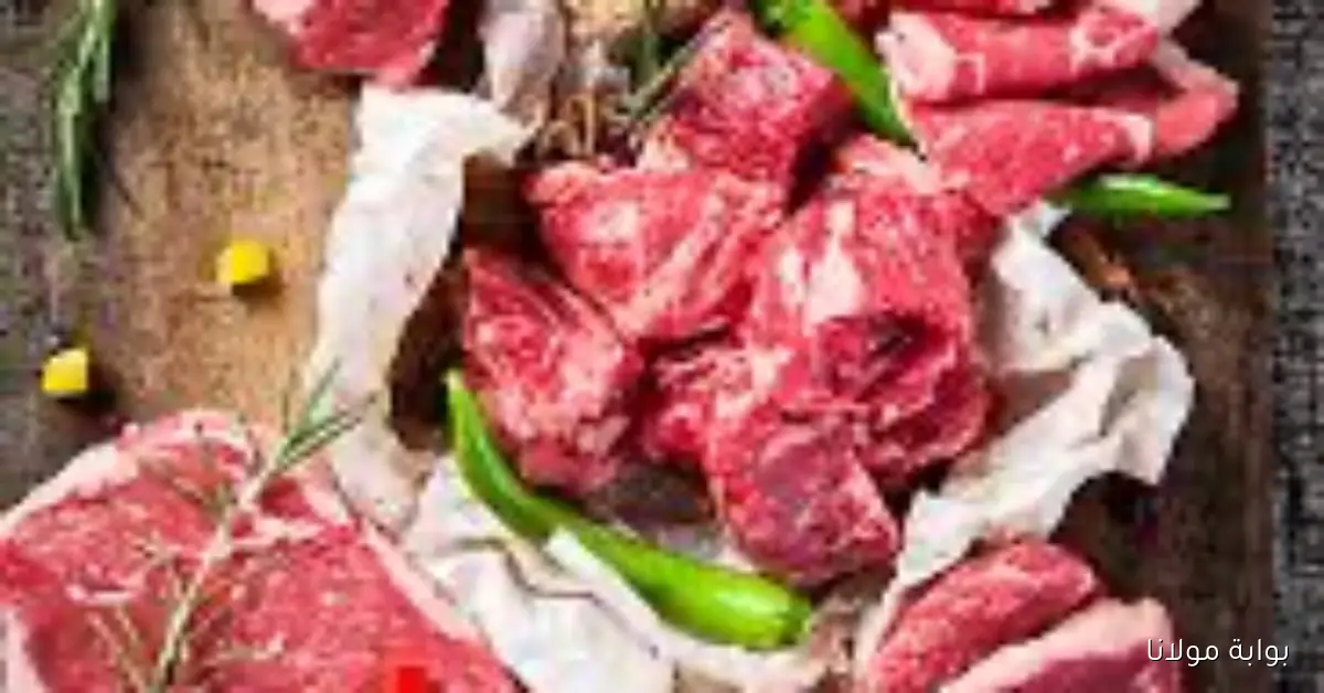 تحديث أسعار اللحوم المحلية والمستوردة في الأسواق اليوم الاثنين 22 سبتمبر 2025