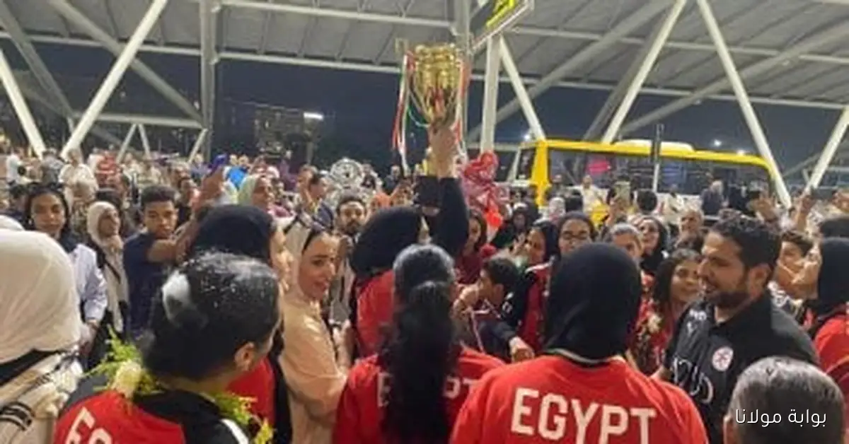 استقبال حافل لمنتخب ناشئات اليد بعد تحقيقهم لقب بطلات أفريقيا في مطار القاهرة