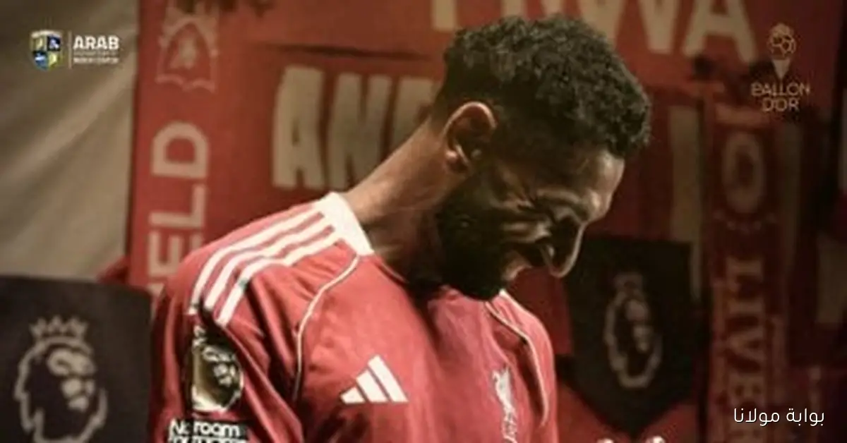 المقاولون العرب يساند محمد صلاح: الجائزة تعزز مكانتك، لكن اسمك يبقى خالداً للأبد