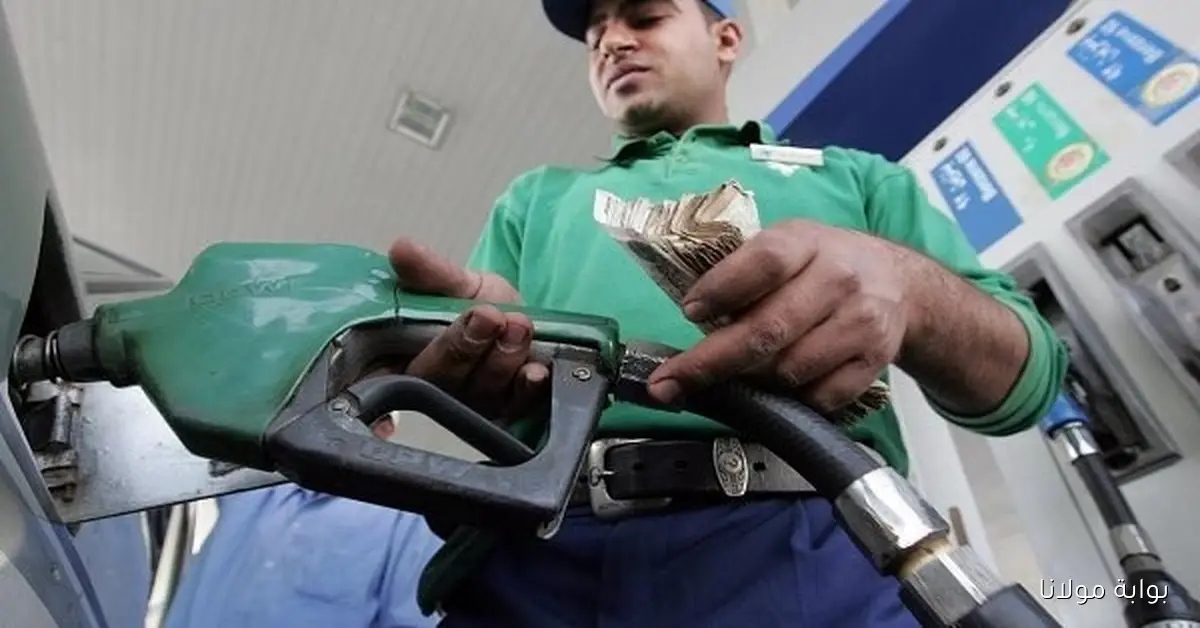 أسعار البنزين المتجددة ليوم الثلاثاء 23 سبتمبر