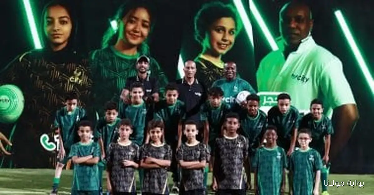 أندية سيتي كلوب تشارك في دوري المناطق للناشئين والبراعم لكرة القدم