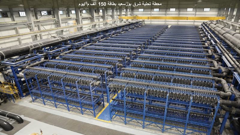 مشروعات معالجة المياه مشروعات معالجة المياه