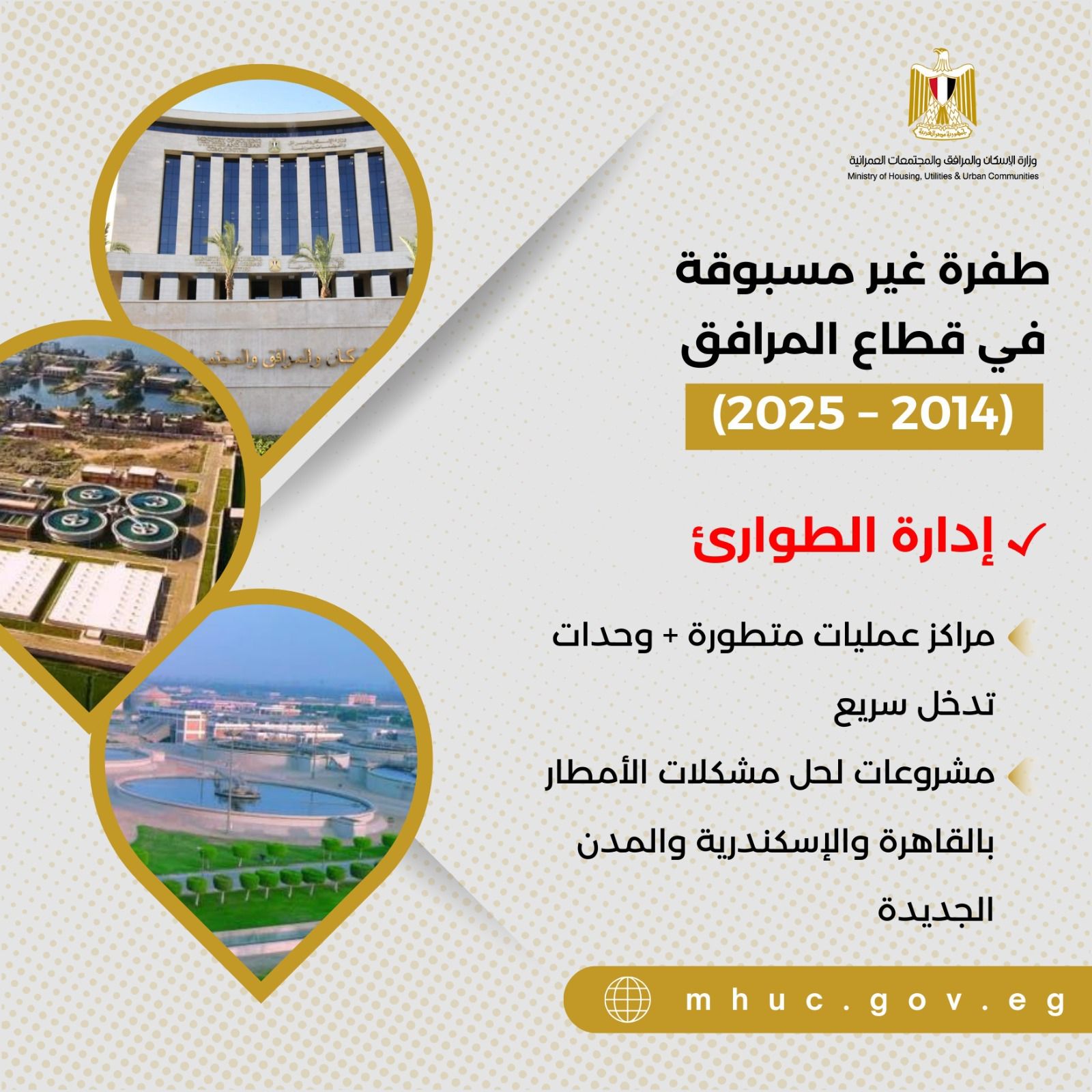 تدريب الكوادر البشرية تدريب الكوادر البشرية