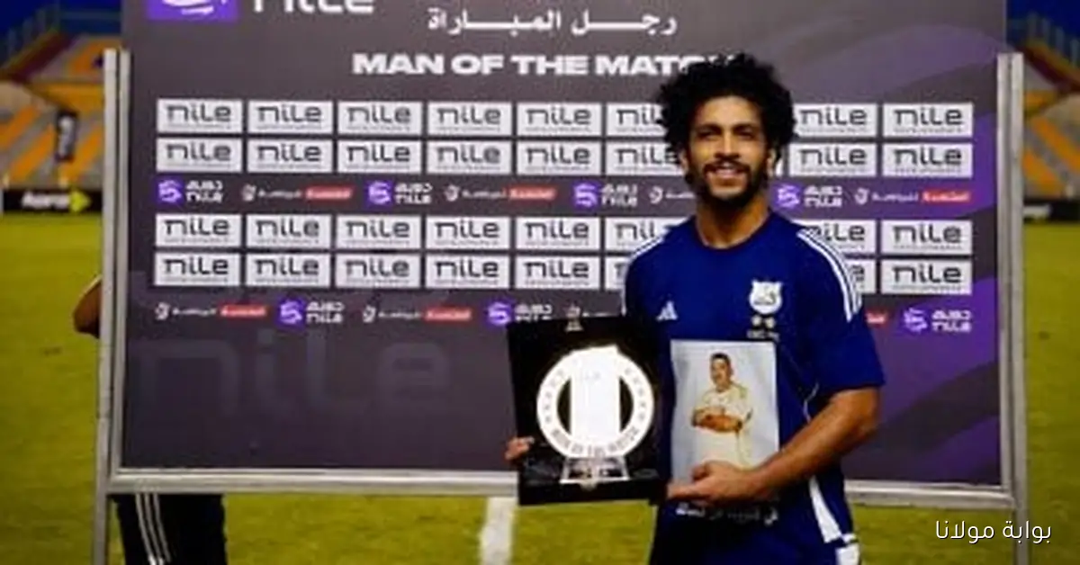 العجوز يهدي جائزة رجل مباراة إنبي والإسماعيلي لروح أخصائي التدليك