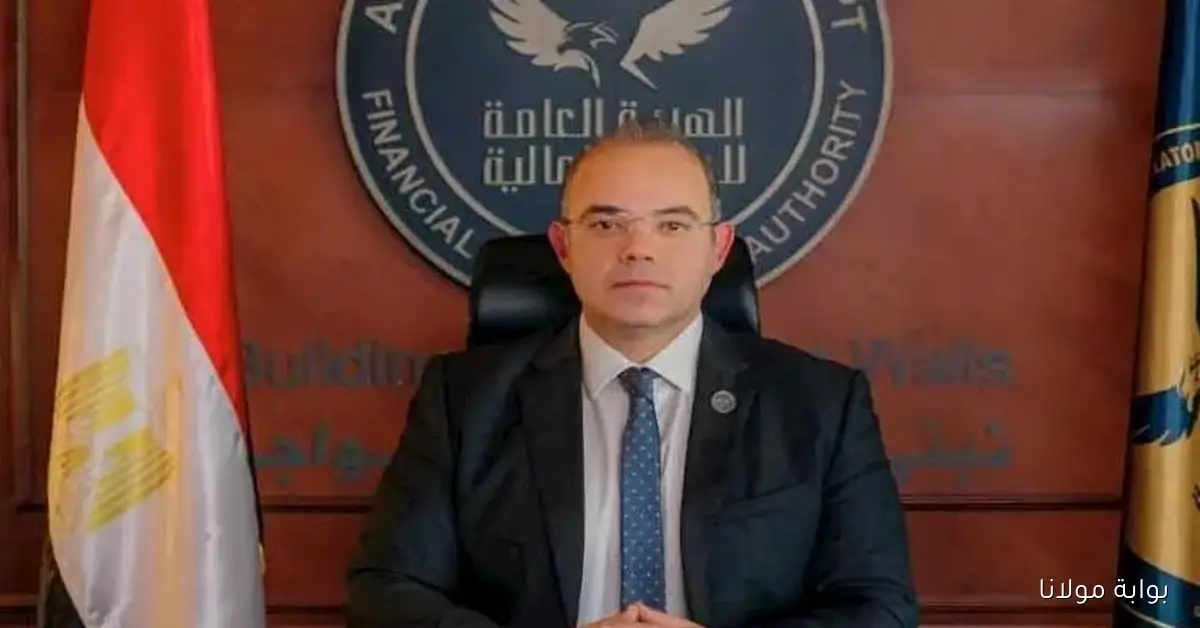 رئيس الرقابة المالية يناقش مع رؤساء التحرير مستجدات القطاع المالي غير المصرفي