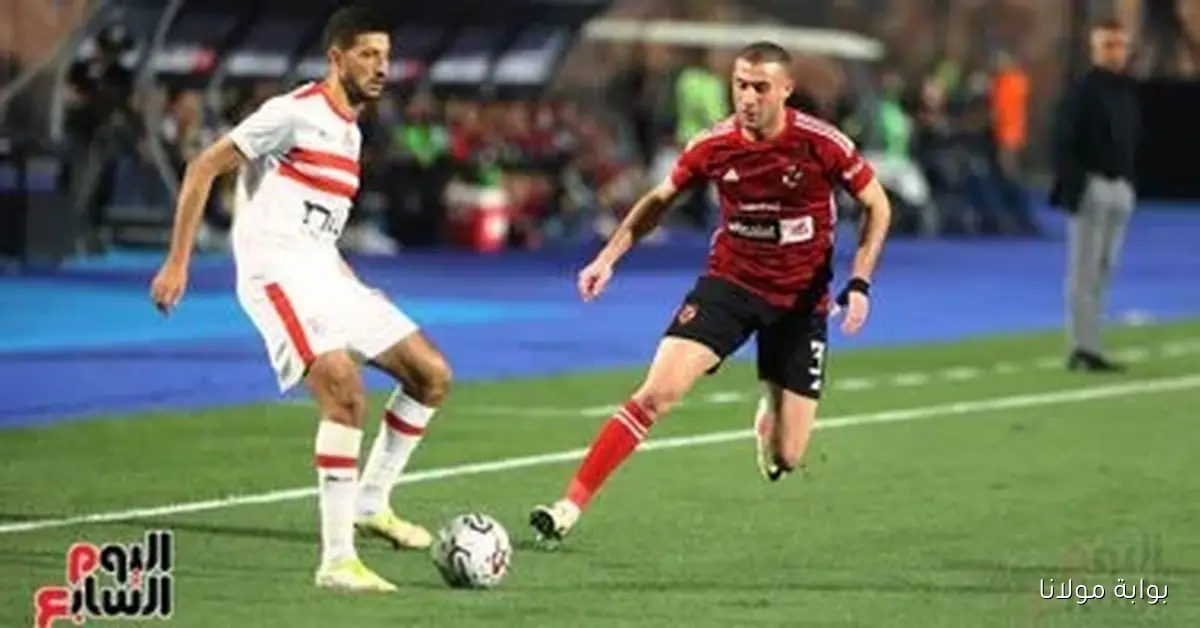 الأهلي والزمالك يتنافسان في قمة الهروب من الأزمات في الدوري الليلة