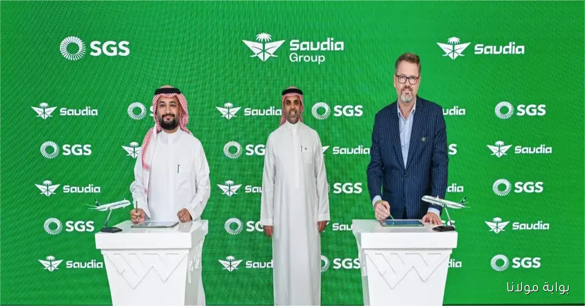 السعودية تطلق خدمة جديدة لتسجيل الوصول من مكان الإقامة مع إمكانية استلام الأمتعة