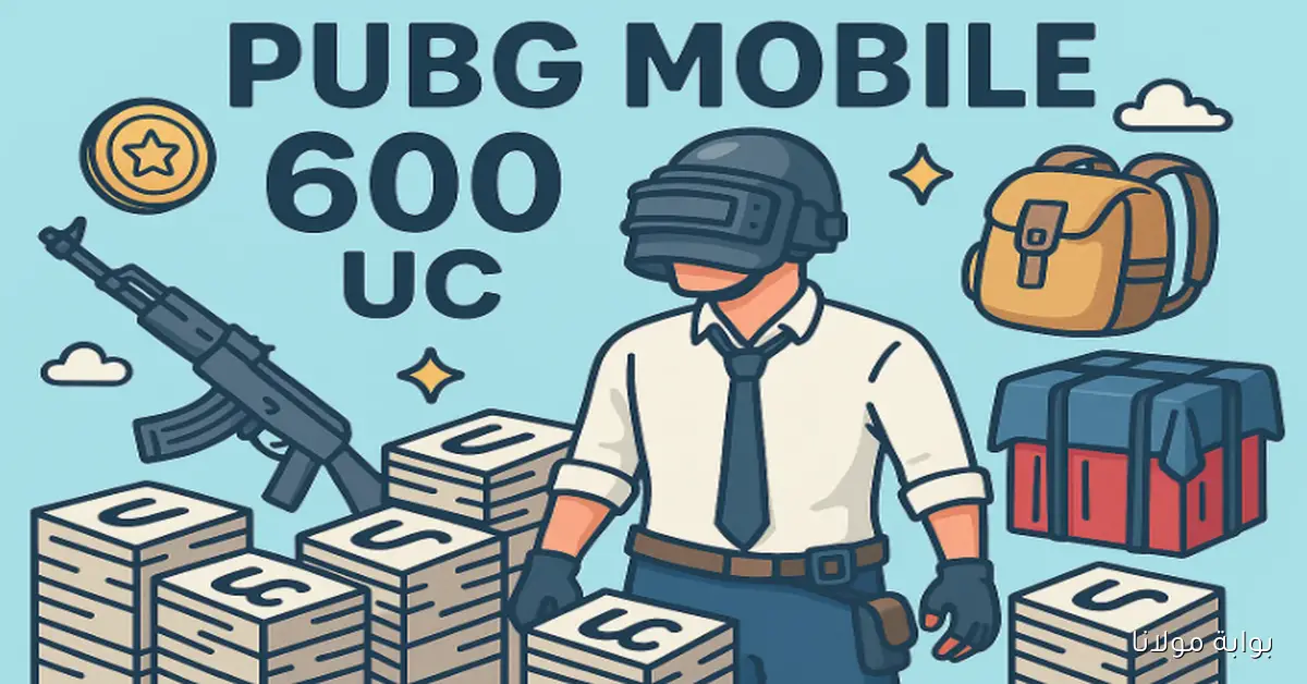 24000 شدة ببجي موبايل 2025 مع باقة تسيطر بها علي اللعبه.. احصل على تفوقك الآن