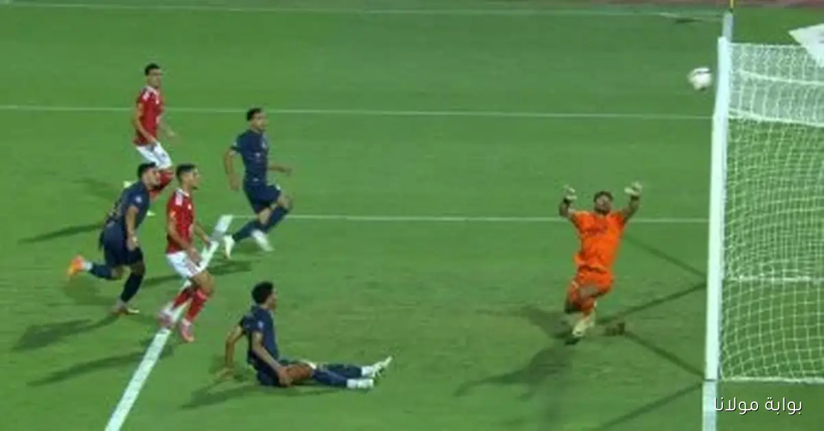 35 دقيقة.. الزمالك يواصل التقدم بهدف نظيف في مواجهة المنافس