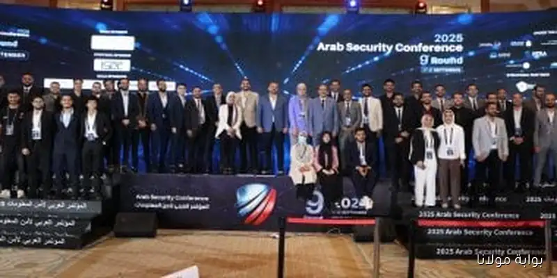 7 توصيات استراتيجية لتطوير الأمن السيبراني في العالم العربي