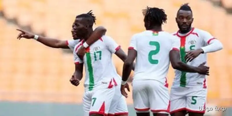 7 حقائق عن بوركينا فاسو قبيل لقاء منتخب مصر في تصفيات المونديال