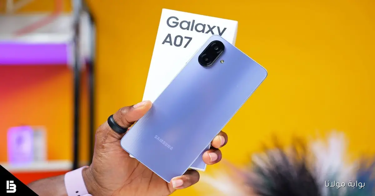 سامسونج تقدم لكم مواصفات هاتف Galaxy A07 الجديد بأداء ومزايا رهيبة اكتسح المنافسين