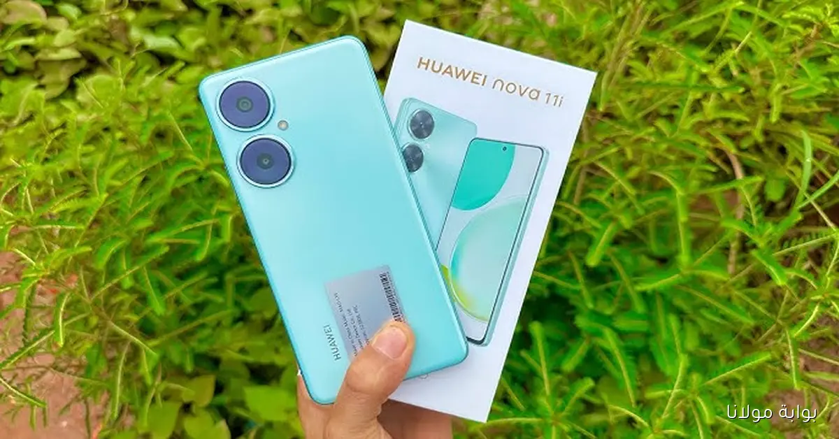 كل اللي محتاج تعرفه عن هاتف Huawei nova 11i هل يستحق الشراء فعلًا؟
