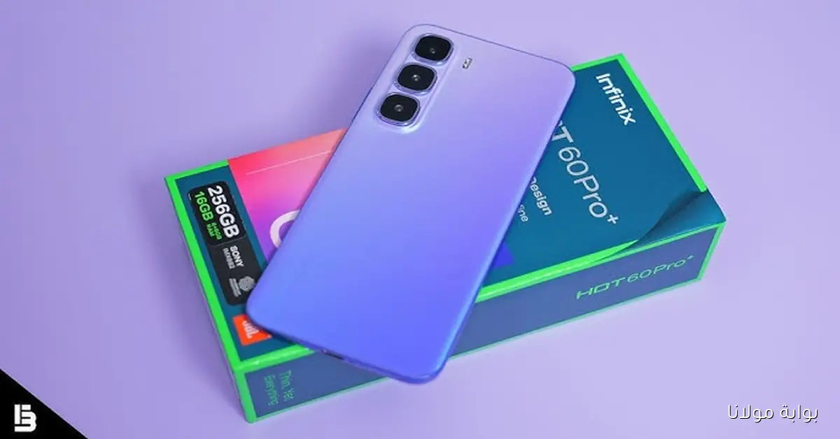 سعر حلو وأداء قوي.. هاتف Infinix Hot 60 Pro بإصدار اقتصادي جديد يجمع بين التصميم العصري 